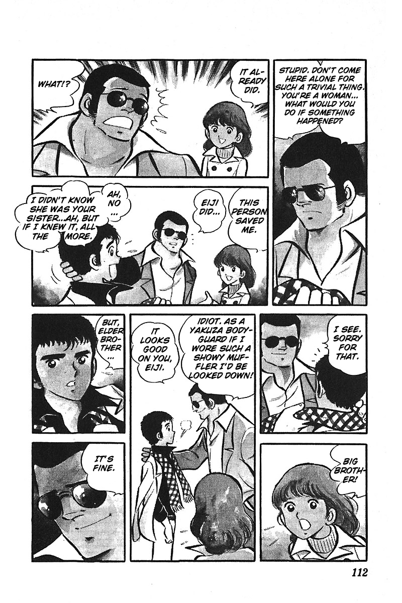 Ah! Seishun no Koushien Chapter 7.2 page 6 - Vol.7 Chapter 2