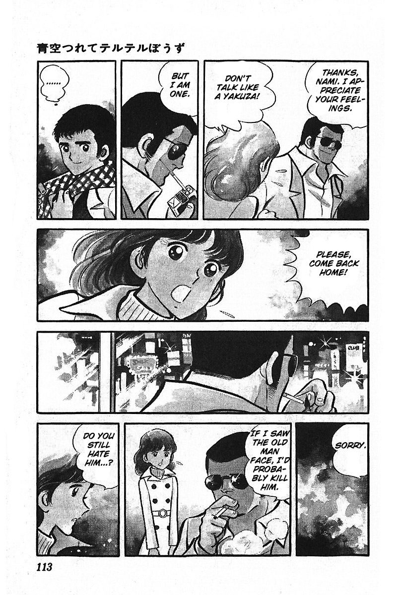 Ah! Seishun no Koushien Chapter 7.2 page 7 - Vol.7 Chapter 2