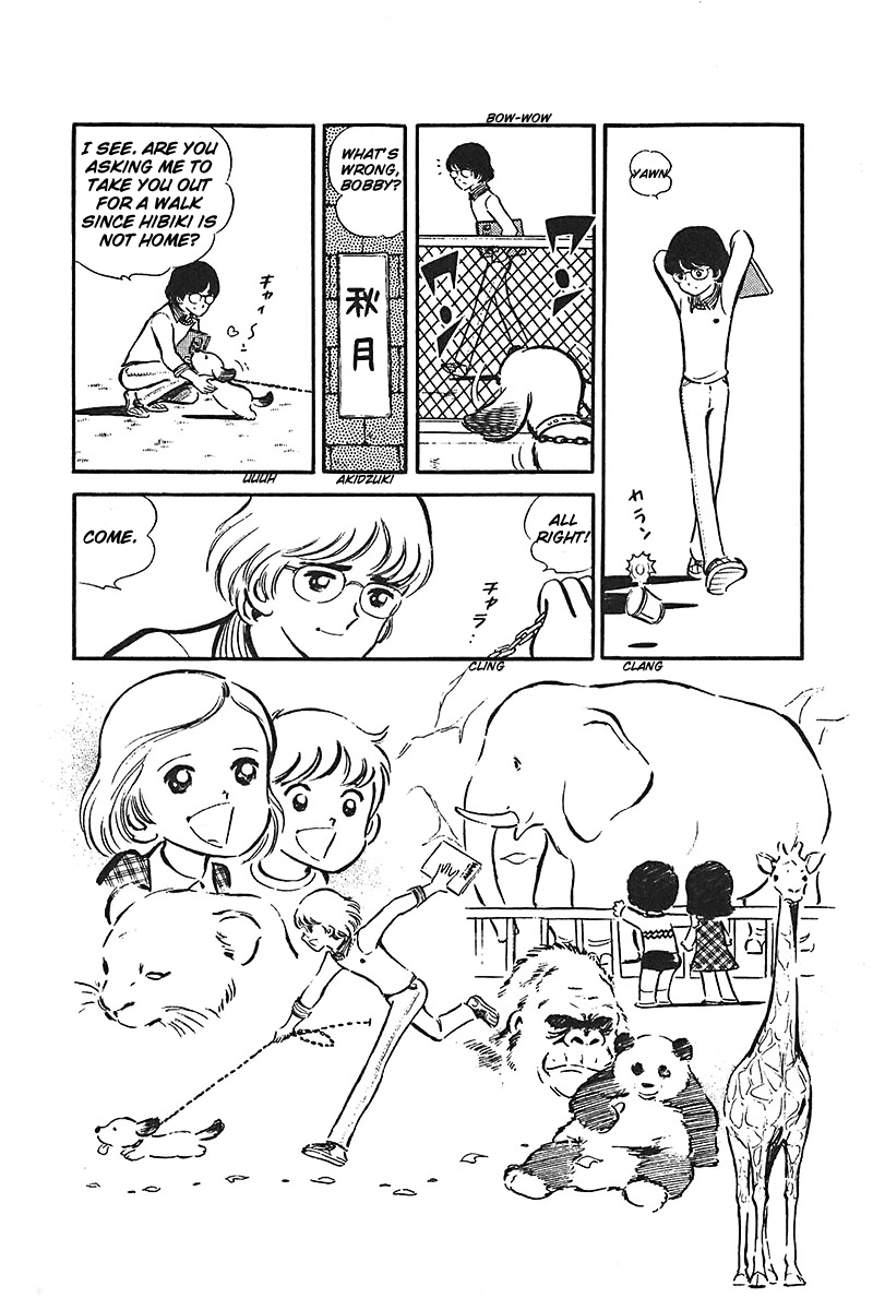 Ah! Seishun no Koushien Chapter 7.3 page 12 - Vol.7 Chapter 3