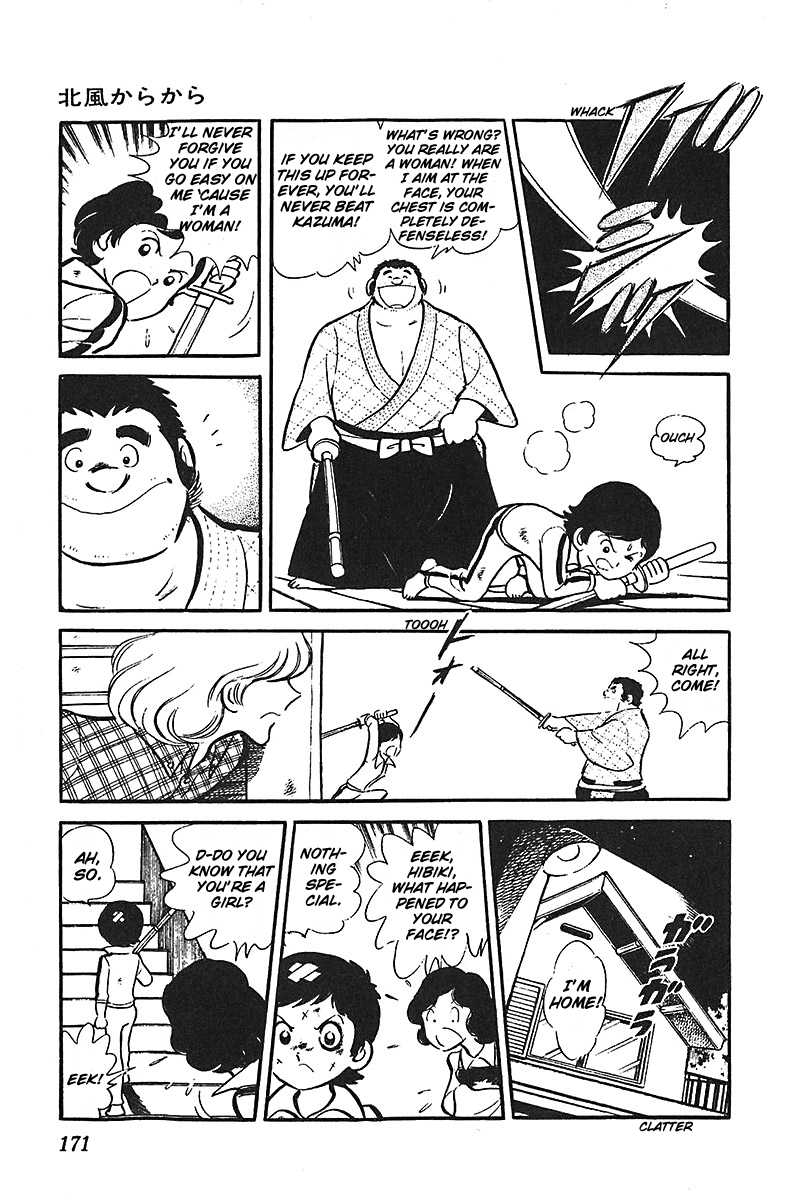 Ah! Seishun no Koushien Chapter 7.3 page 13 - Vol.7 Chapter 3