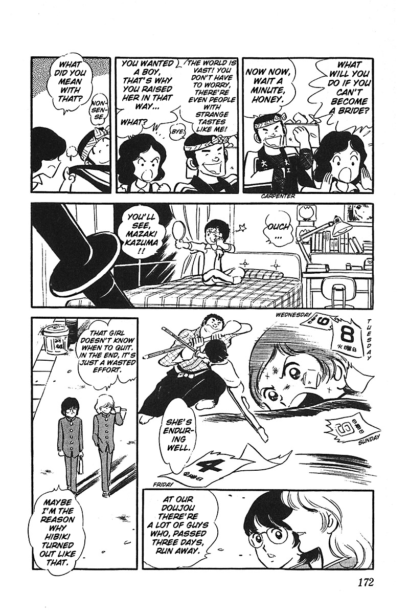 Ah! Seishun no Koushien Chapter 7.3 page 14 - Vol.7 Chapter 3