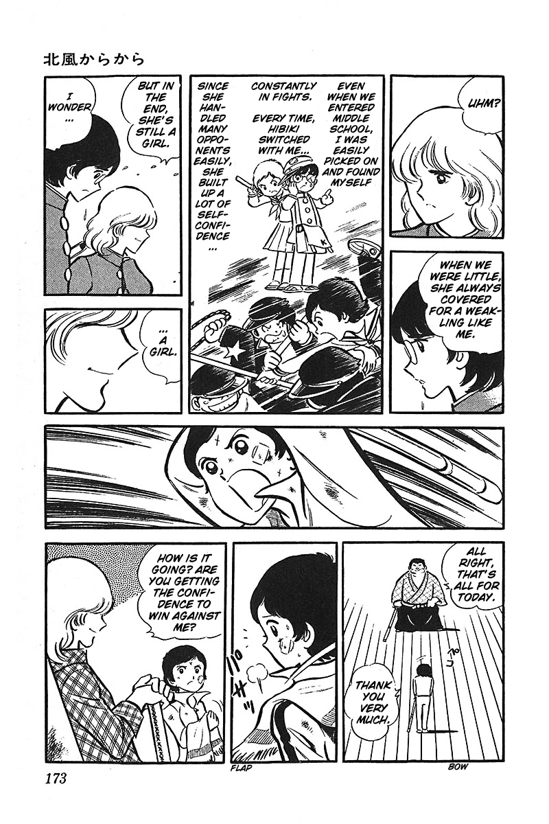Ah! Seishun no Koushien Chapter 7.3 page 15 - Vol.7 Chapter 3