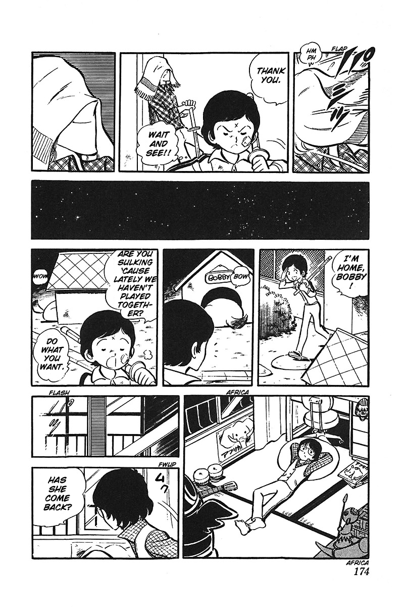 Ah! Seishun no Koushien Chapter 7.3 page 16 - Vol.7 Chapter 3