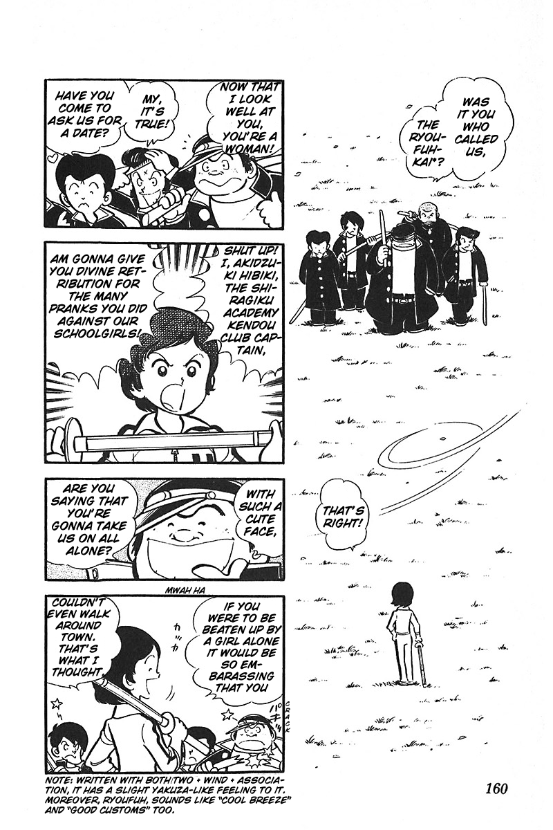 Ah! Seishun no Koushien Chapter 7.3 page 2 - Vol.7 Chapter 3
