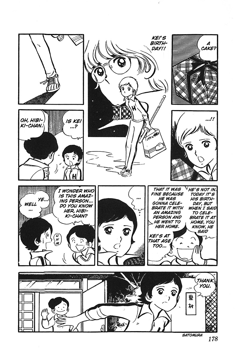 Ah! Seishun no Koushien Chapter 7.3 page 20 - Vol.7 Chapter 3