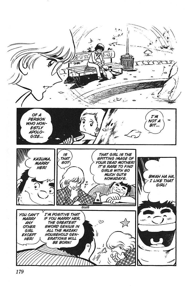 Ah! Seishun no Koushien Chapter 7.3 page 21 - Vol.7 Chapter 3