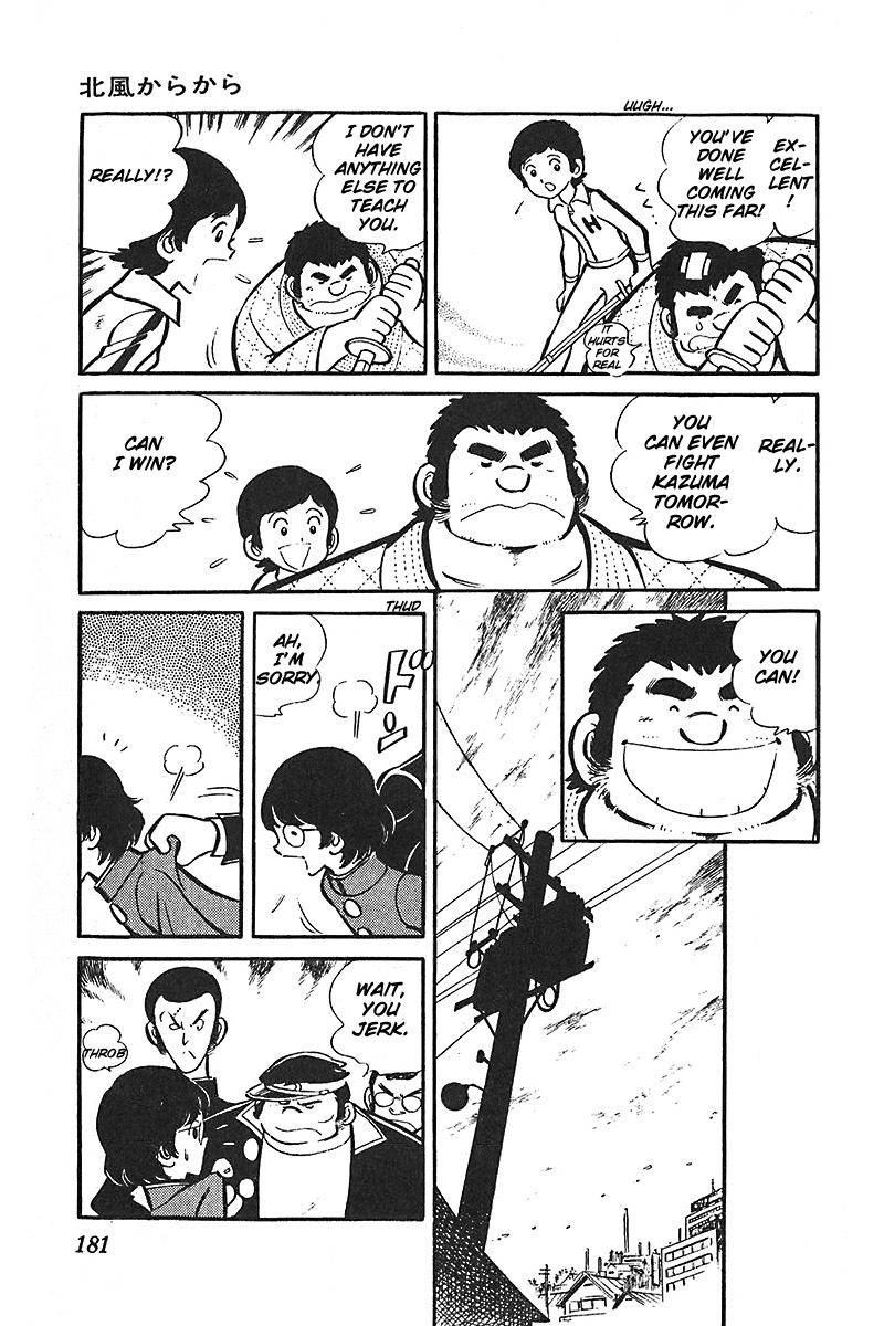 Ah! Seishun no Koushien Chapter 7.3 page 23 - Vol.7 Chapter 3