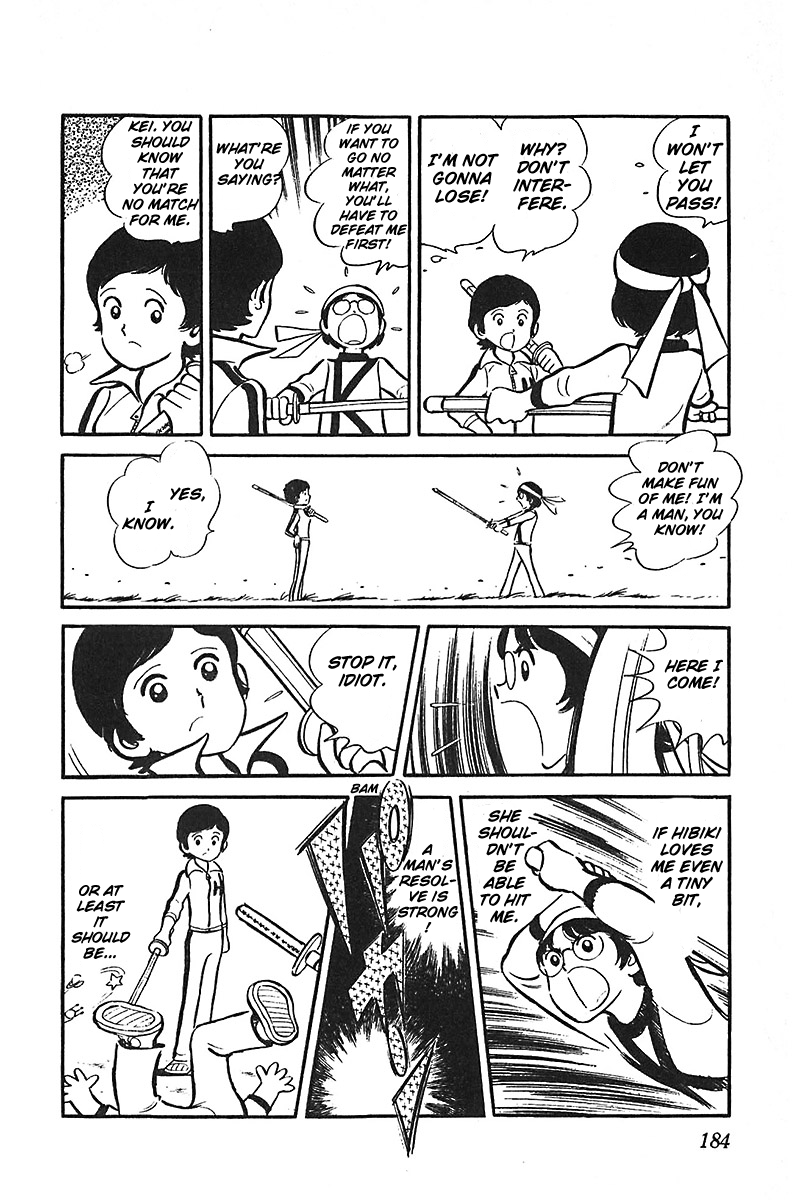 Ah! Seishun no Koushien Chapter 7.3 page 26 - Vol.7 Chapter 3