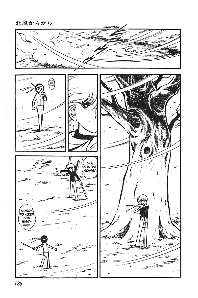 Ah! Seishun no Koushien Chapter 7.3 page 27 - Vol.7 Chapter 3