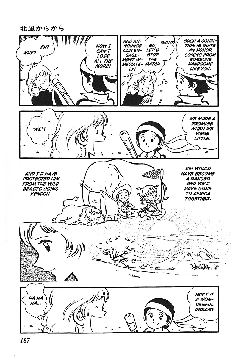 Ah! Seishun no Koushien Chapter 7.3 page 29 - Vol.7 Chapter 3
