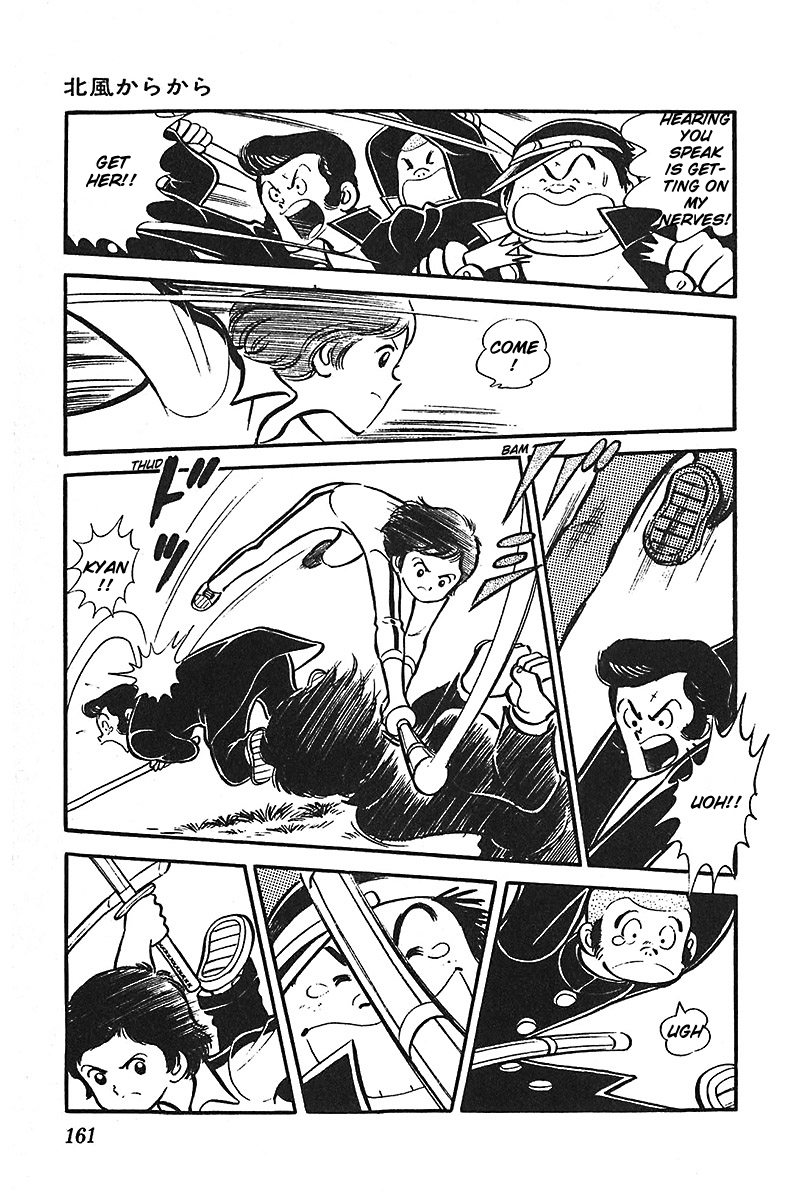 Ah! Seishun no Koushien Chapter 7.3 page 3 - Vol.7 Chapter 3
