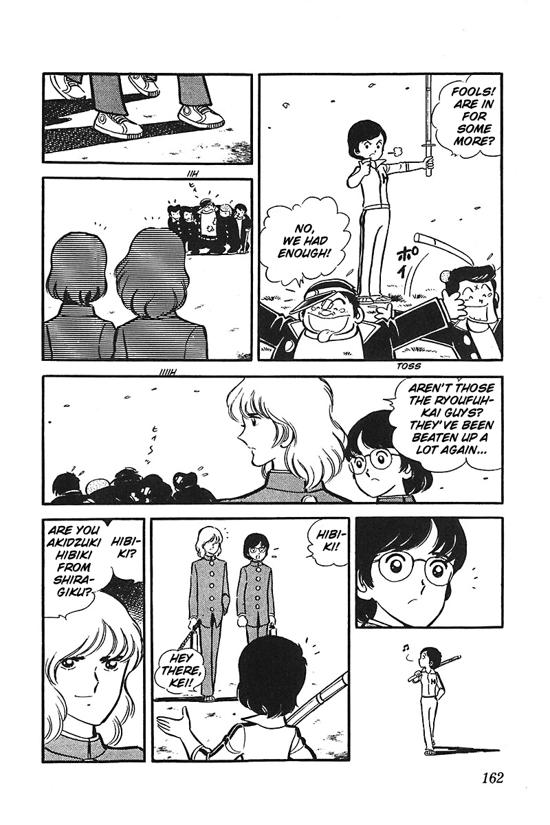 Ah! Seishun no Koushien Chapter 7.3 page 4 - Vol.7 Chapter 3