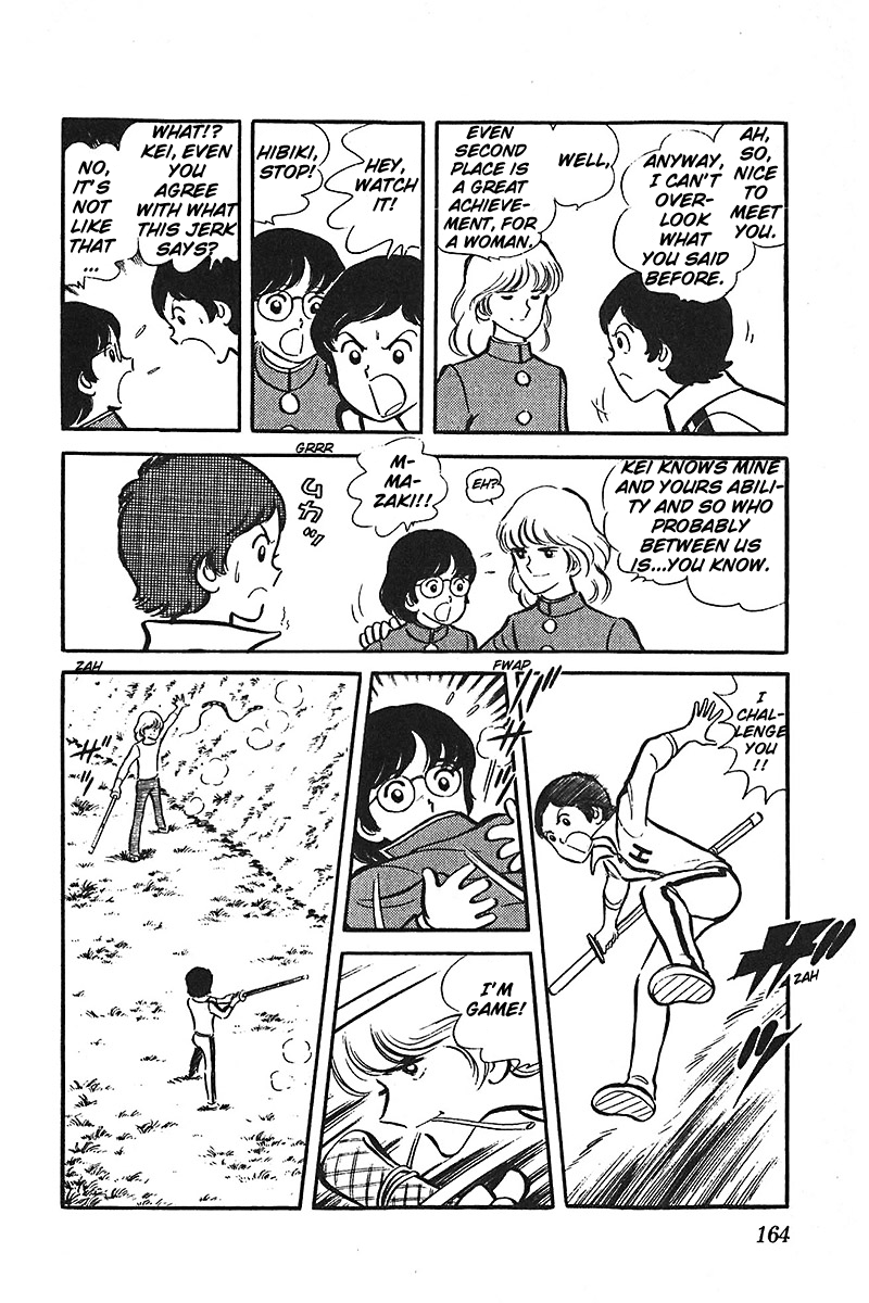 Ah! Seishun no Koushien Chapter 7.3 page 6 - Vol.7 Chapter 3