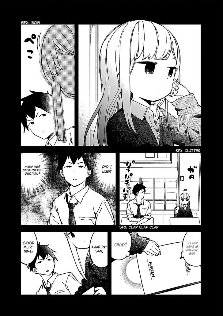 Aharen-san wa Hakarenai Chapter 10.5 page 15 - Chapter 10.5