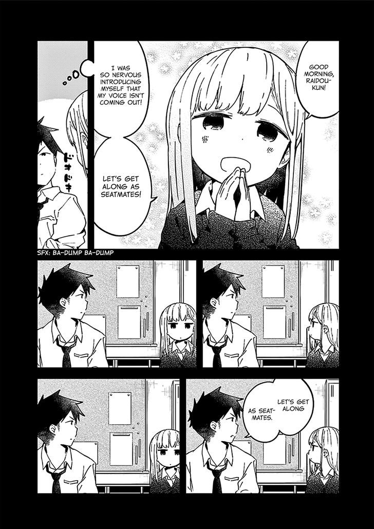 Aharen-san wa Hakarenai Chapter 10.5 page 16 - Chapter 10.5