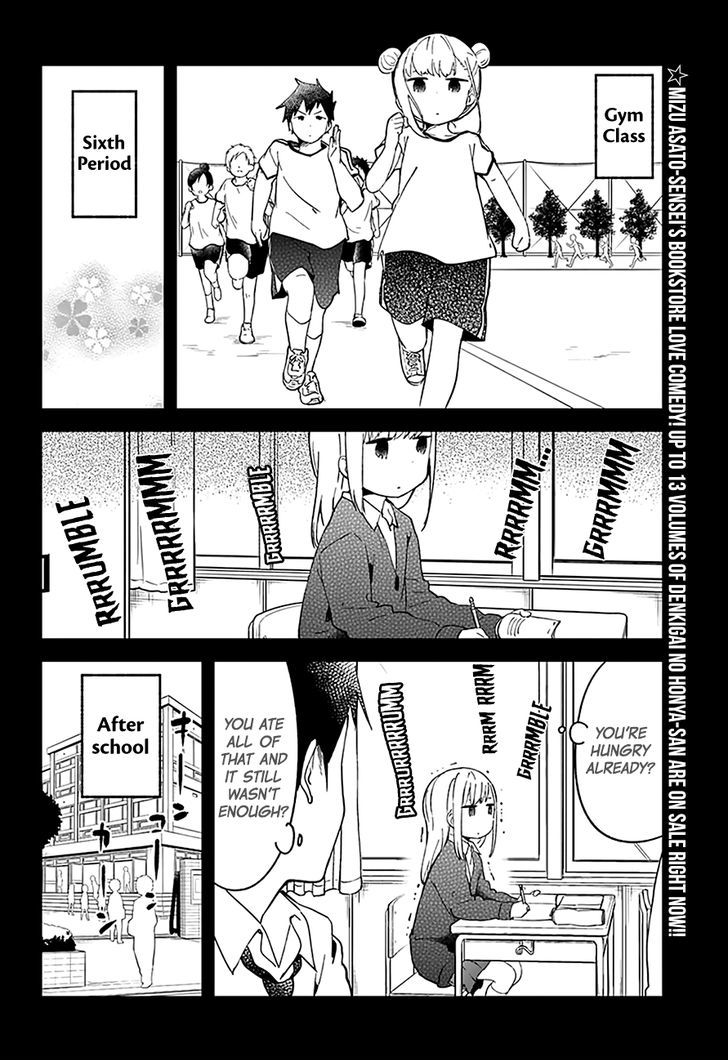 Aharen-san wa Hakarenai Chapter 10 page 3 - Chapter 10