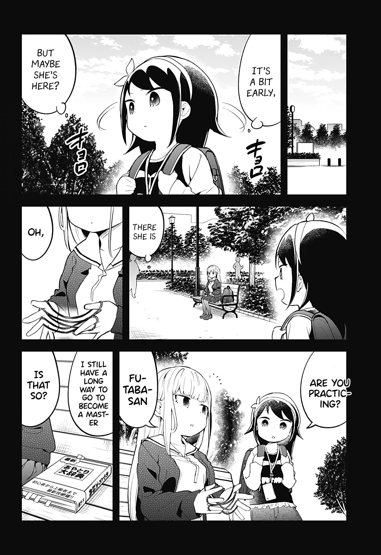 Aharen-san wa Hakarenai Chapter 102 page 13 - Chapter 102