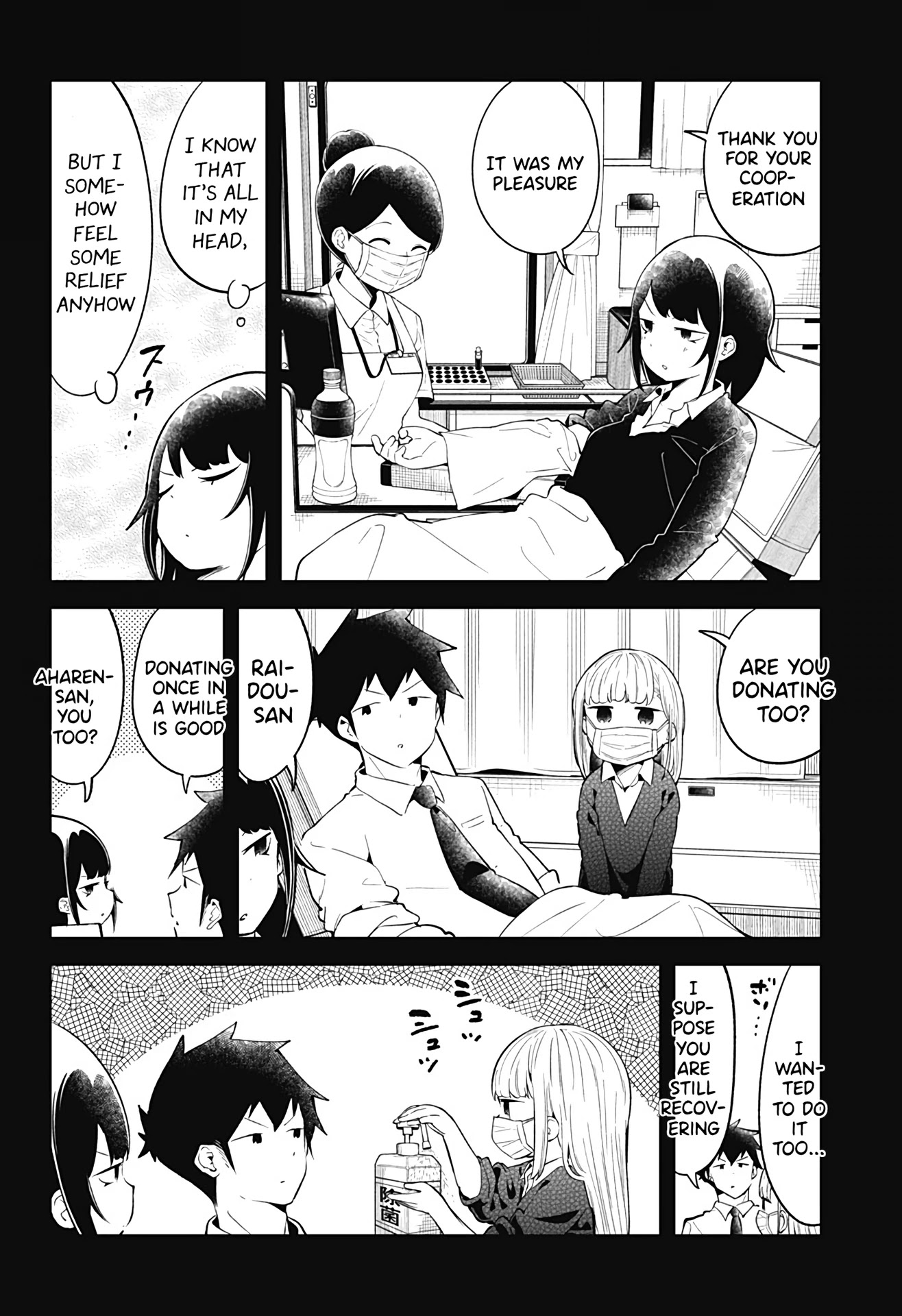 Aharen-san wa Hakarenai Chapter 103 page 13 - Chapter 103