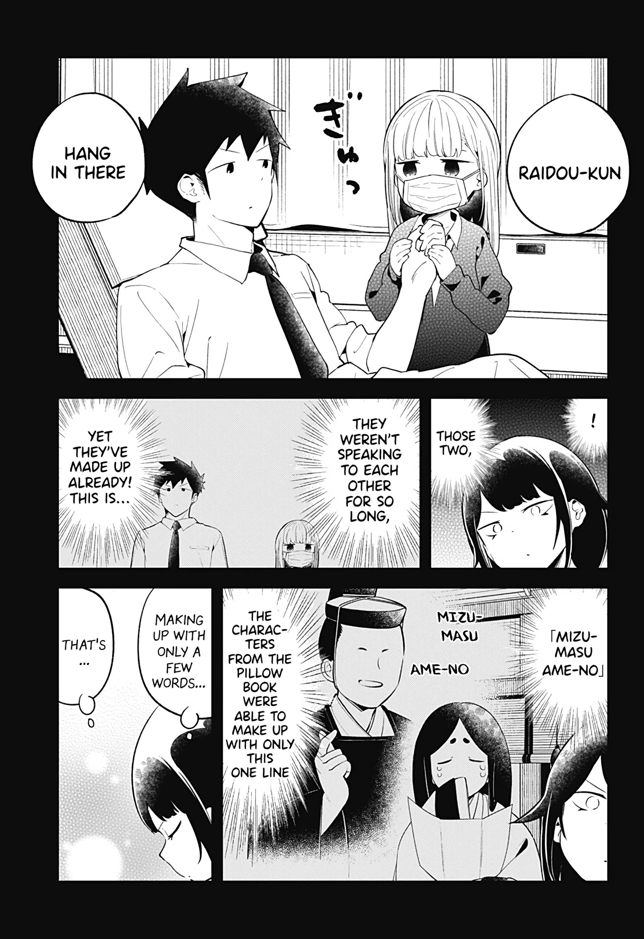 Aharen-san wa Hakarenai Chapter 103 page 14 - Chapter 103
