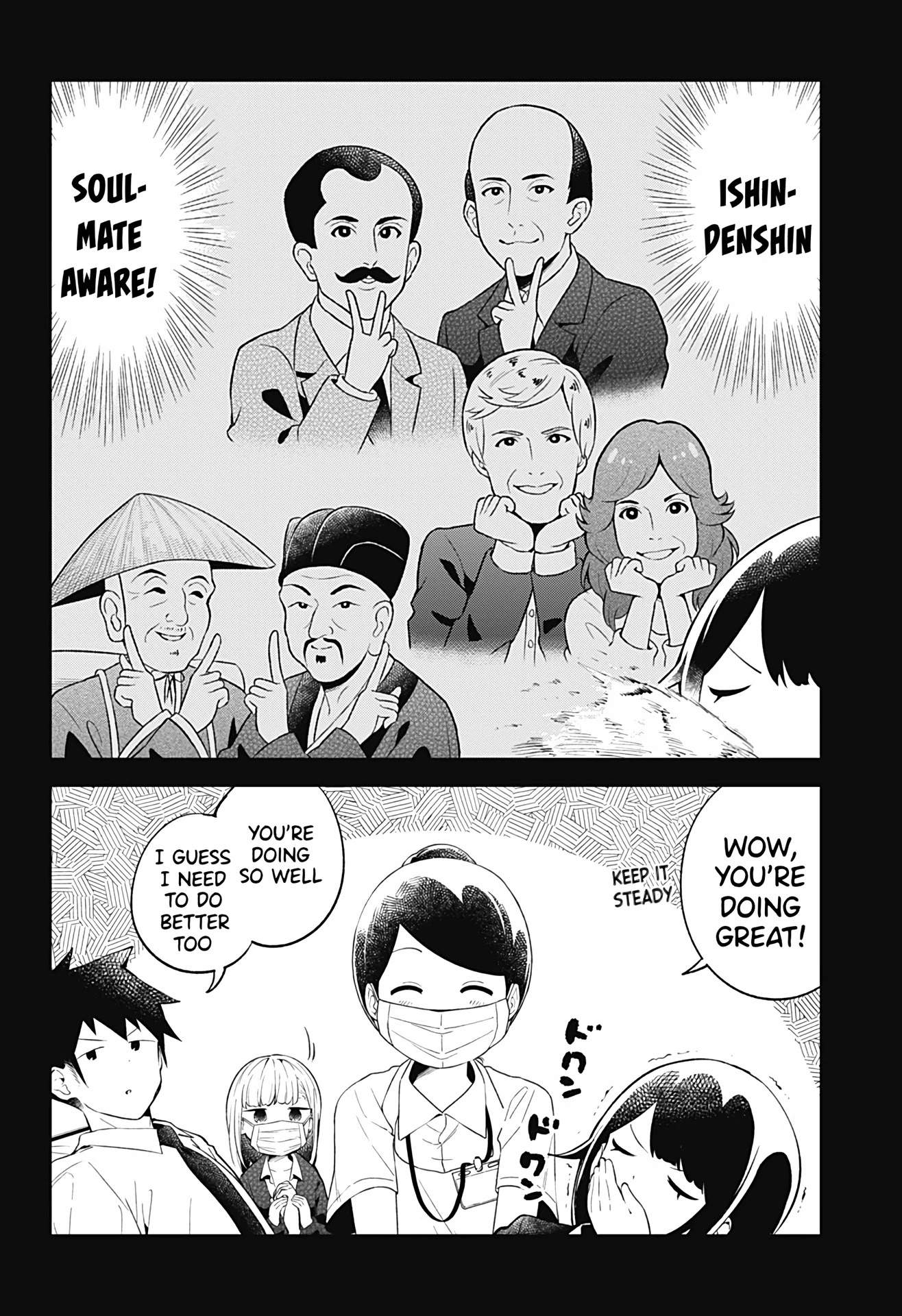 Aharen-san wa Hakarenai Chapter 103 page 15 - Chapter 103