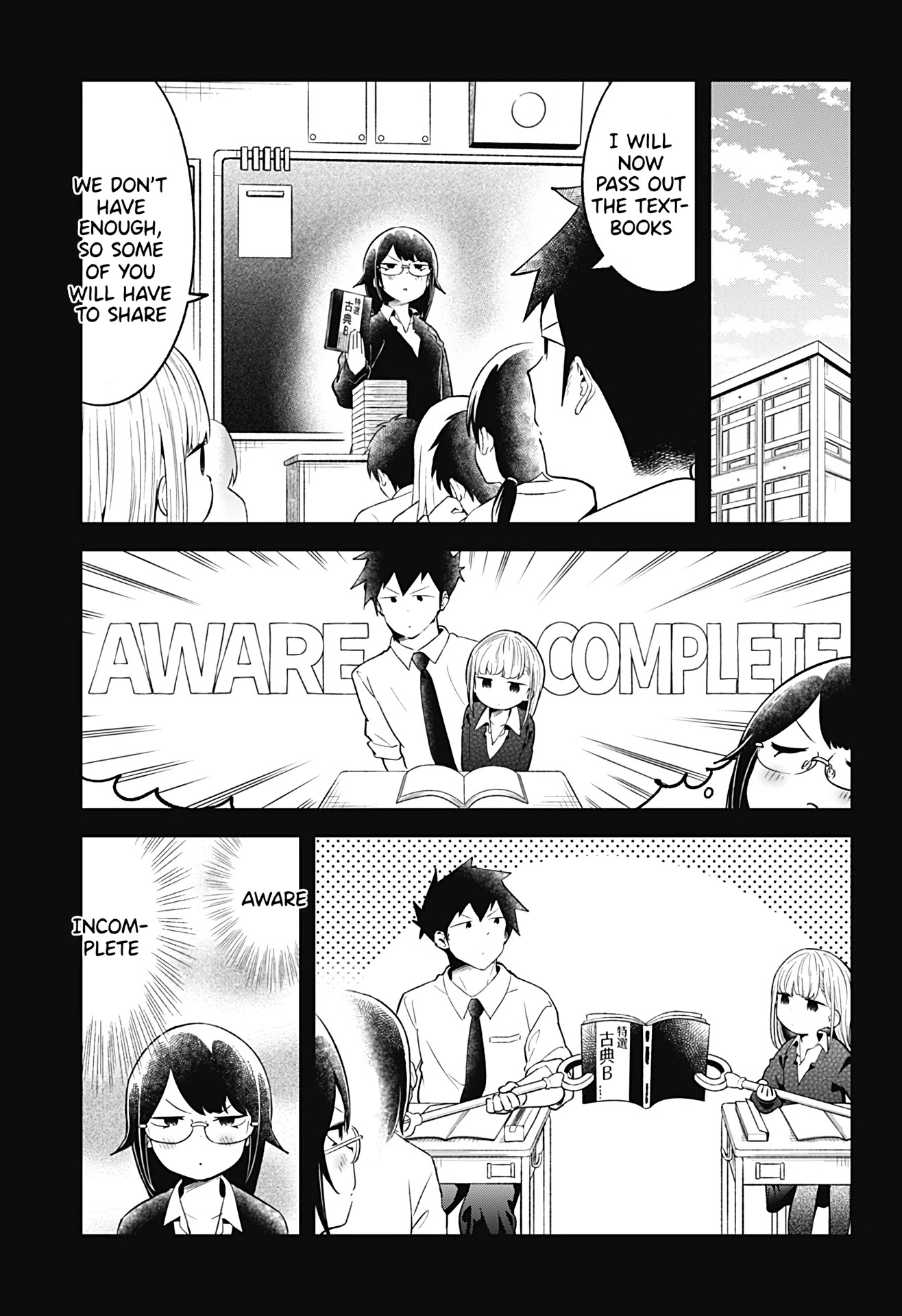 Aharen-san wa Hakarenai Chapter 103 page 8 - Chapter 103