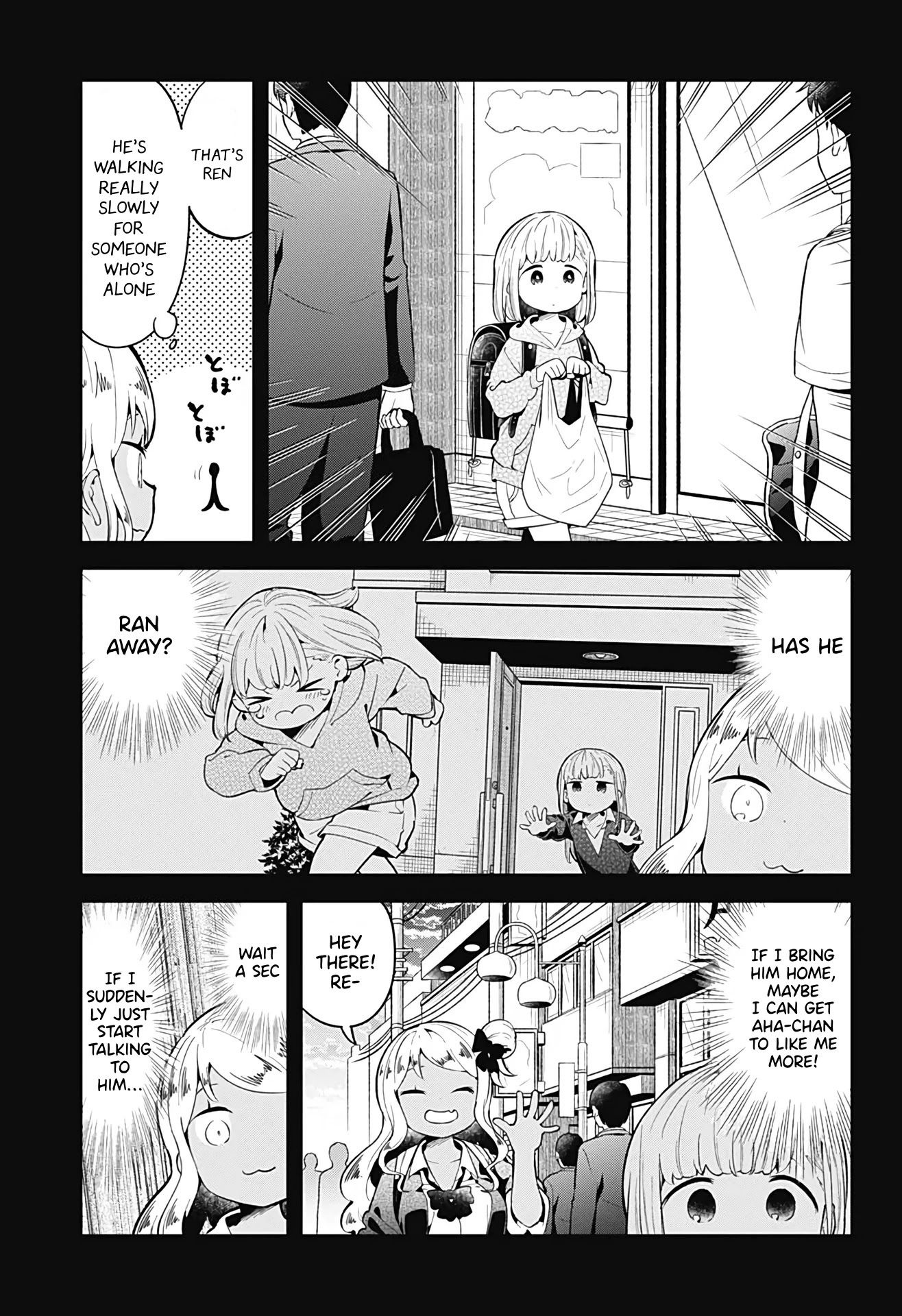 Aharen-san wa Hakarenai Chapter 106 page 16 - Chapter 106