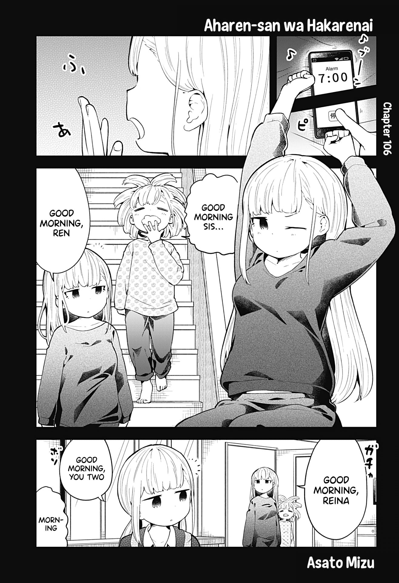Aharen-san wa Hakarenai Chapter 106 page 2 - Chapter 106