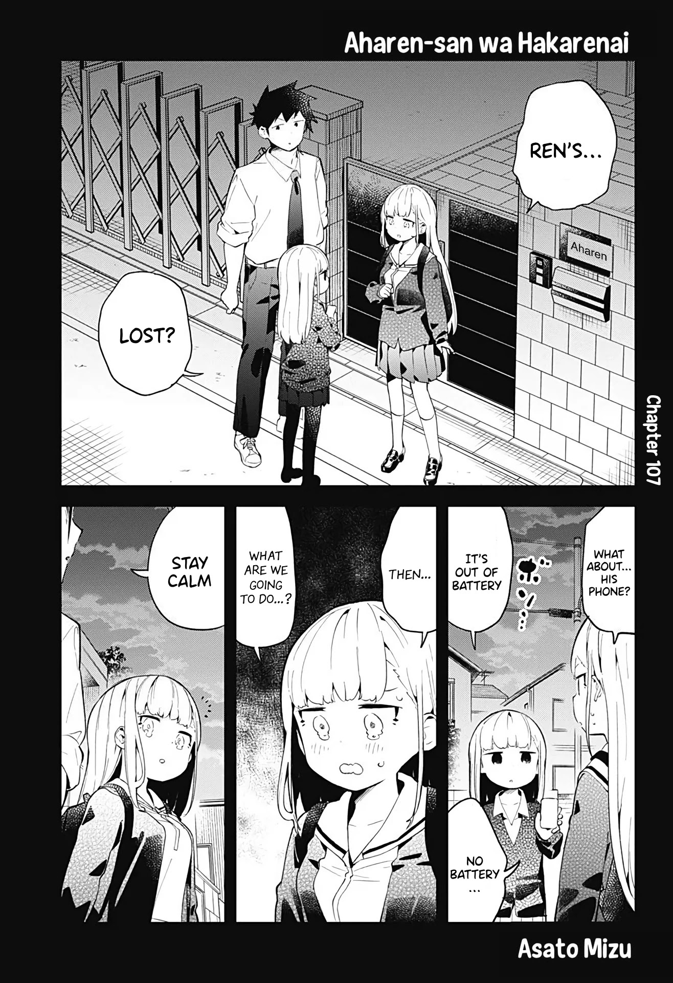 Aharen-san wa Hakarenai Chapter 107 page 2 - Chapter 107