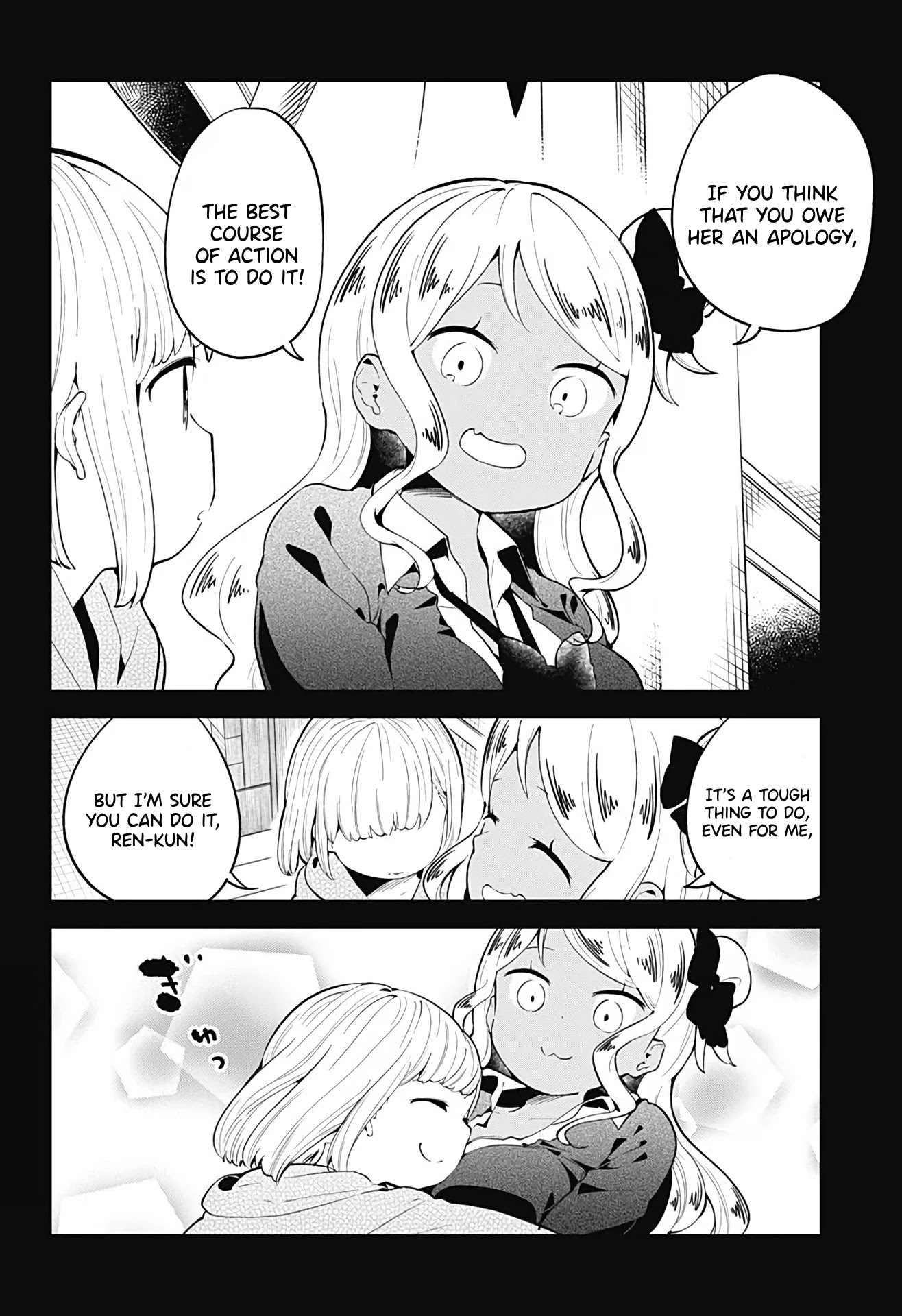 Aharen-san wa Hakarenai Chapter 107 page 7 - Chapter 107