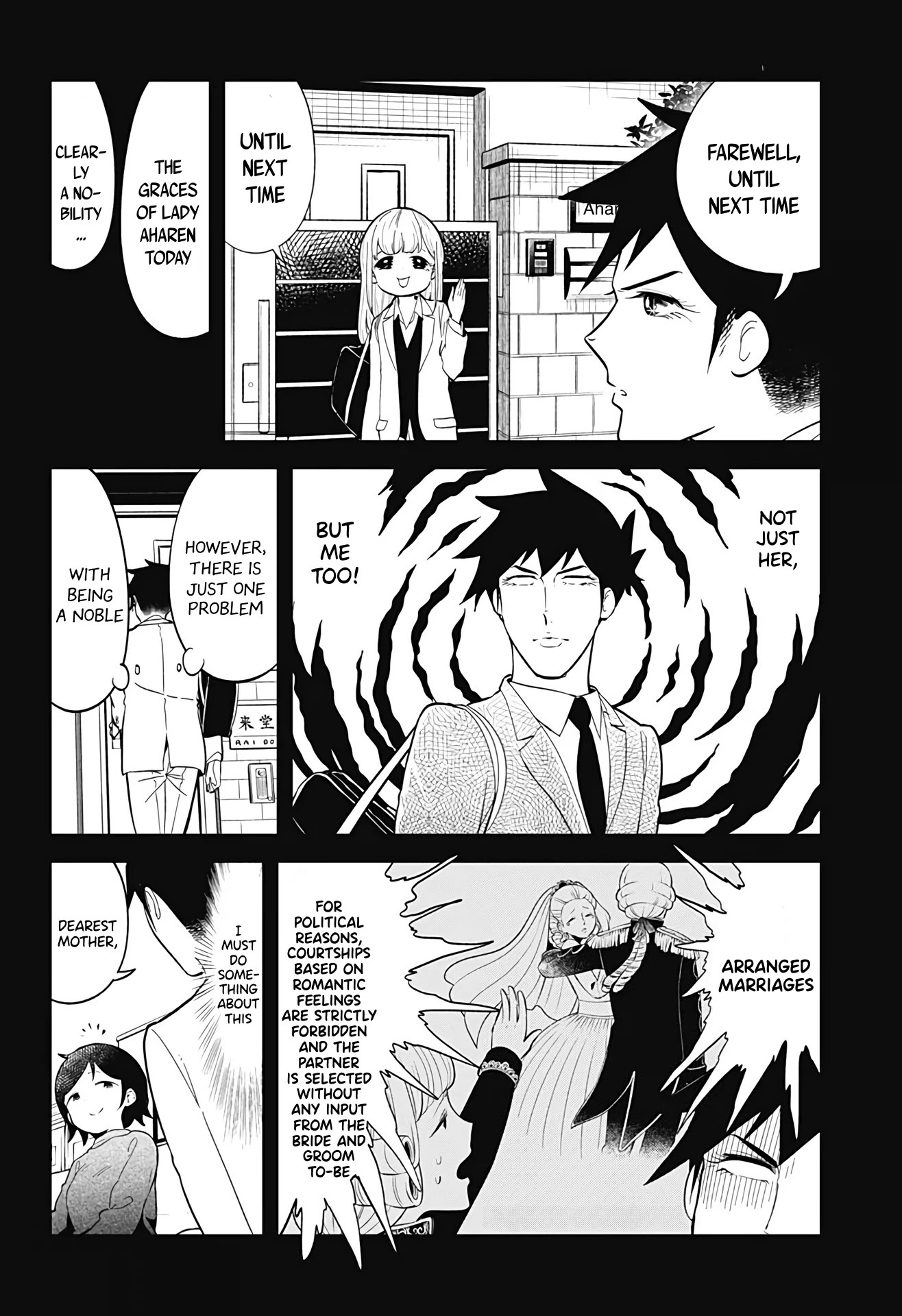 Aharen-san wa Hakarenai Chapter 108 page 15 - Chapter 108