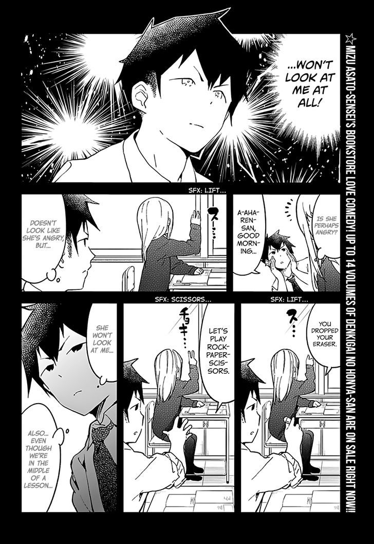 Aharen-san wa Hakarenai Chapter 11 page 3 - Chapter 11