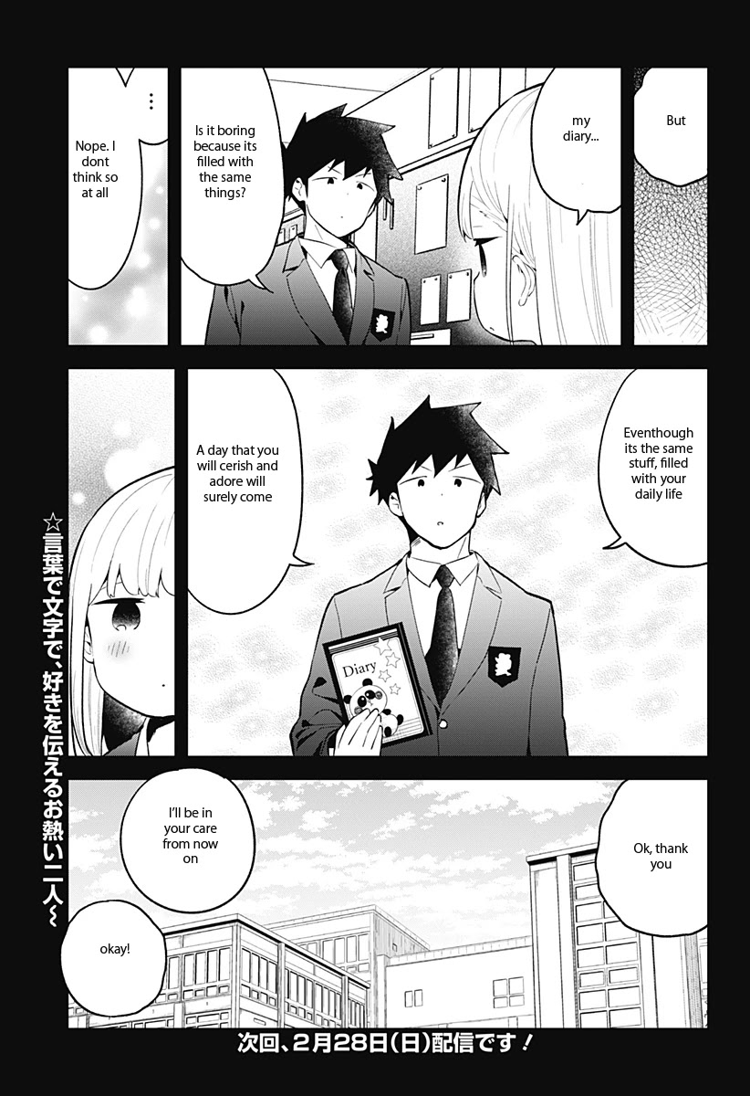 Aharen-san wa Hakarenai Chapter 110 page 14 - Chapter 110