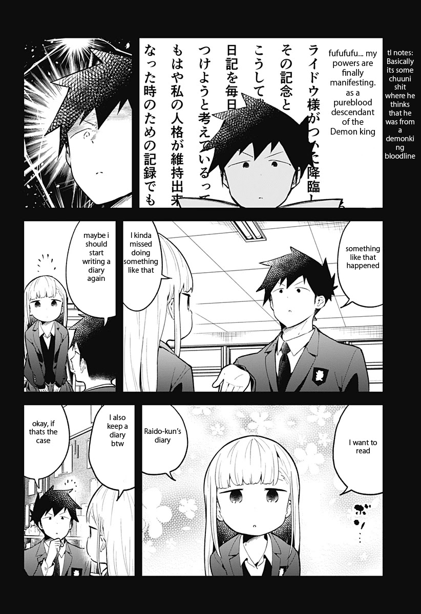 Aharen-san wa Hakarenai Chapter 110 page 3 - Chapter 110