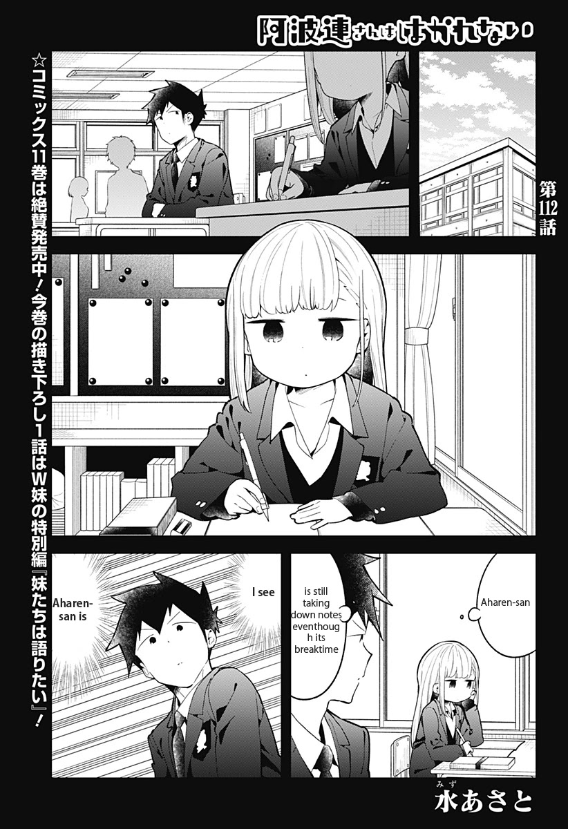 Aharen-san wa Hakarenai Chapter 112 page 2 - Chapter 112