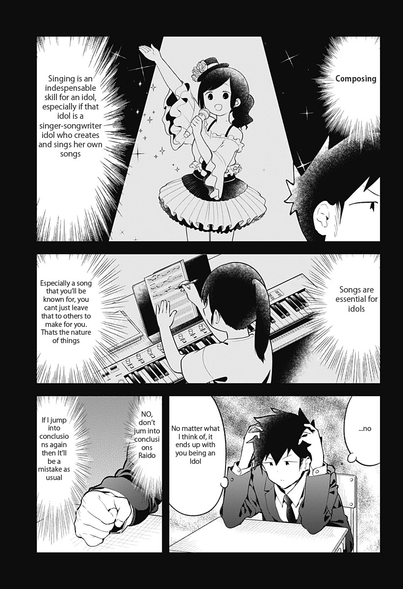 Aharen-san wa Hakarenai Chapter 112 page 8 - Chapter 112