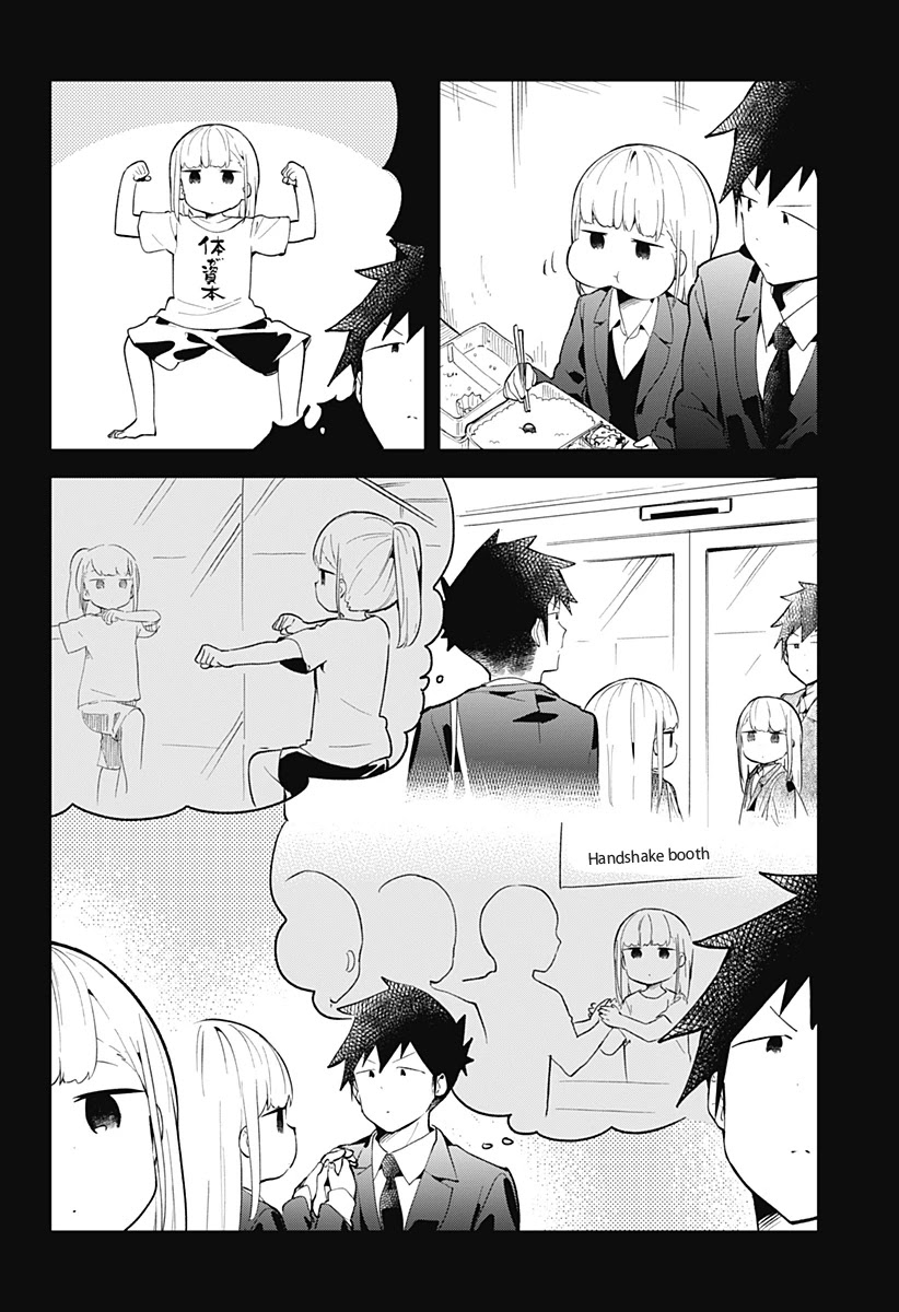 Aharen-san wa Hakarenai Chapter 112 page 9 - Chapter 112