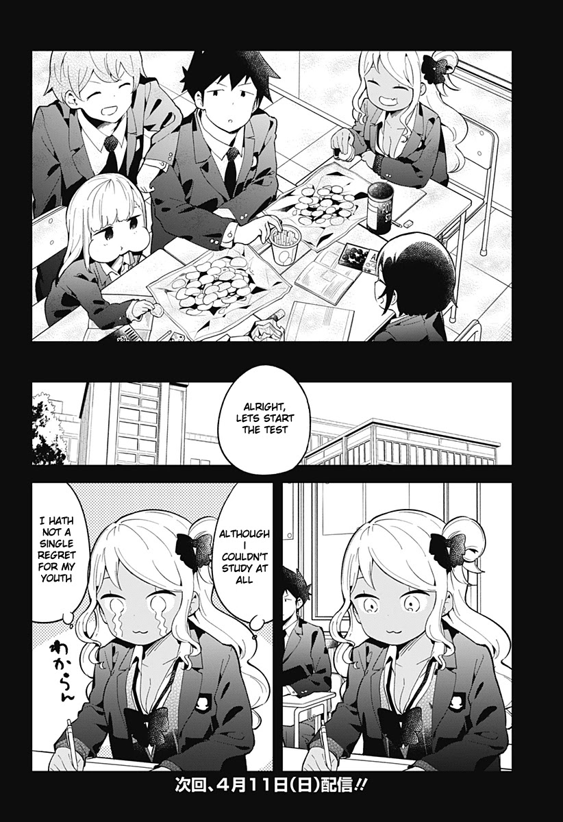 Aharen-san wa Hakarenai Chapter 113 page 17 - Chapter 113