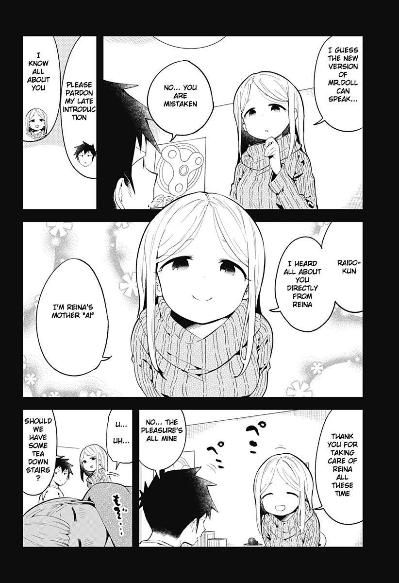 Aharen-san wa Hakarenai Chapter 115 page 11 - Chapter 115
