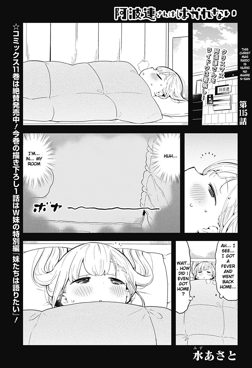 Aharen-san wa Hakarenai Chapter 115 page 2 - Chapter 115