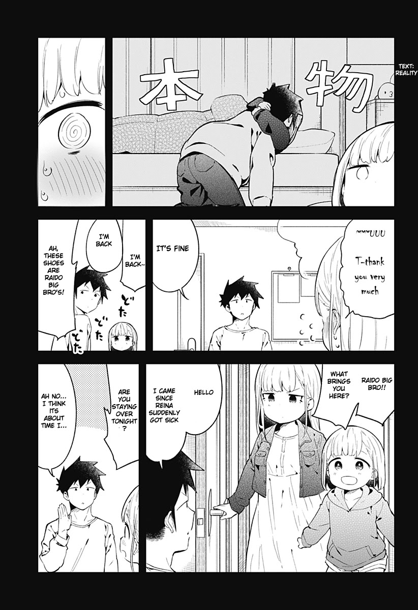 Aharen-san wa Hakarenai Chapter 115 page 20 - Chapter 115