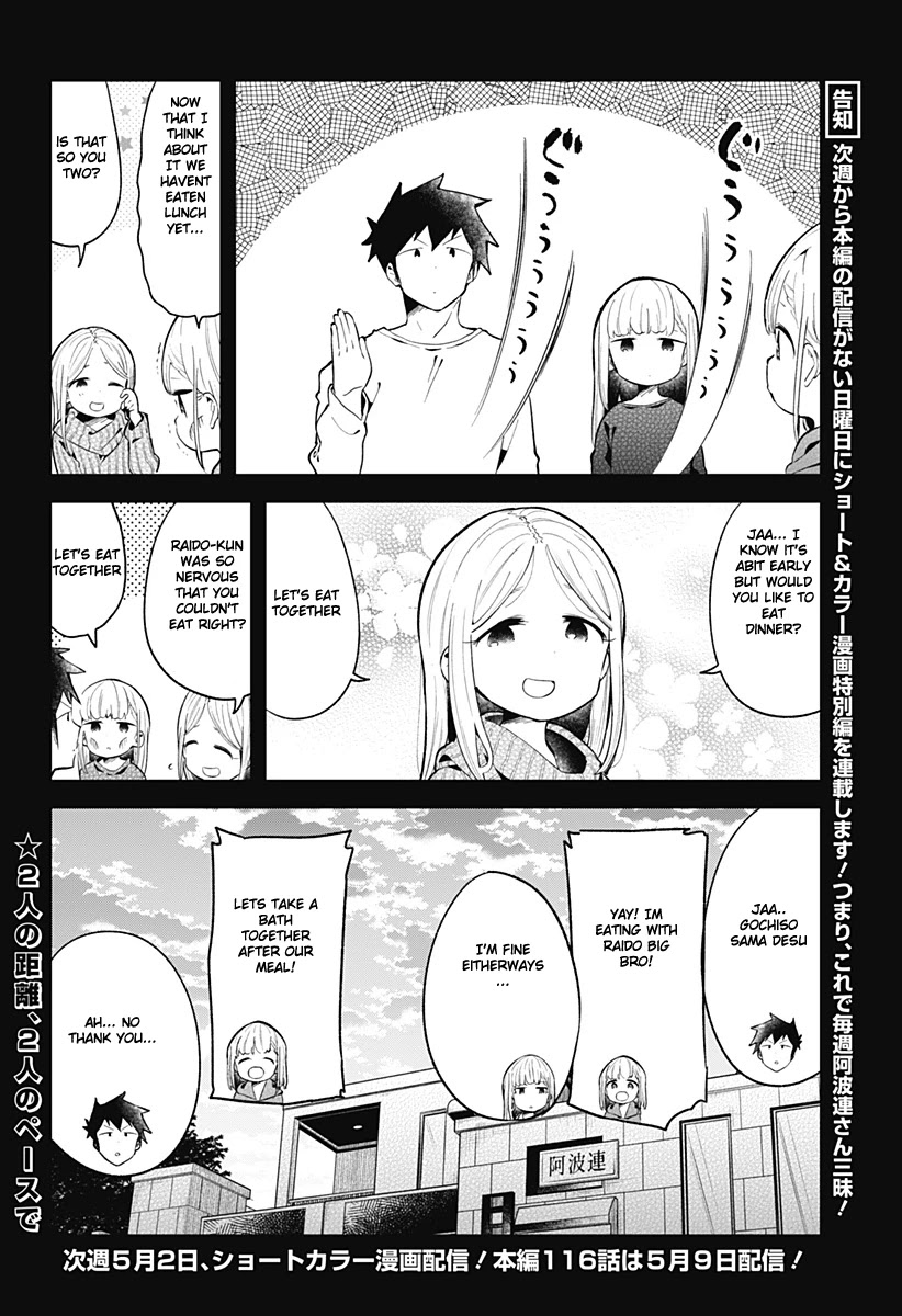 Aharen-san wa Hakarenai Chapter 115 page 21 - Chapter 115