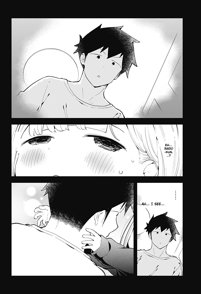 Aharen-san wa Hakarenai Chapter 115 page 3 - Chapter 115