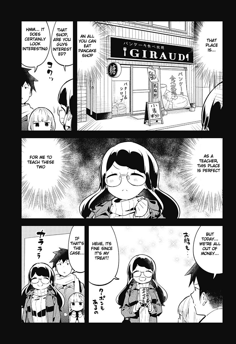 Aharen-san wa Hakarenai Chapter 116 page 10 - Chapter 116