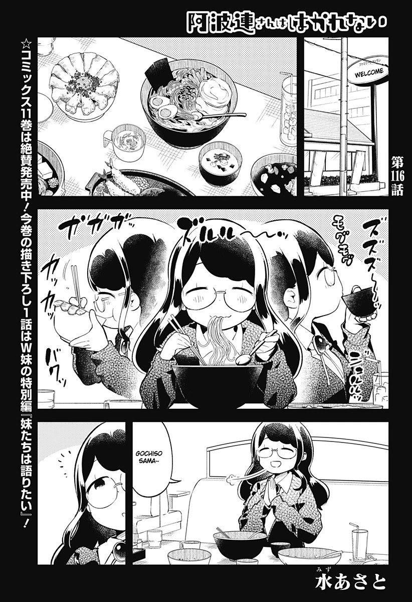Aharen-san wa Hakarenai Chapter 116 page 2 - Chapter 116