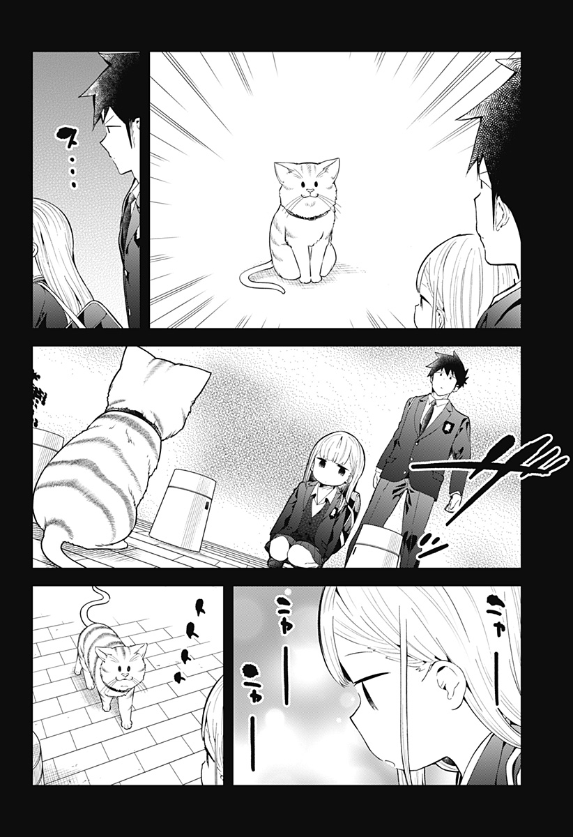 Aharen-san wa Hakarenai Chapter 117 page 15 - Chapter 117