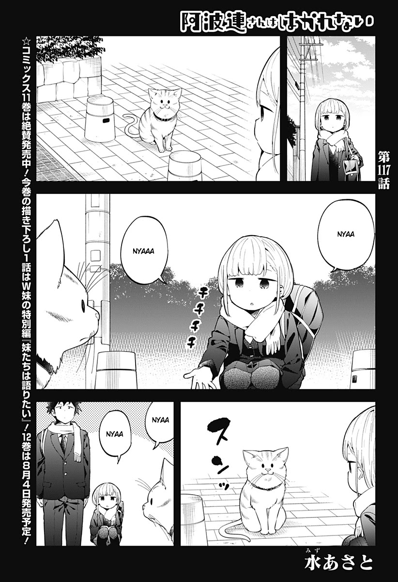 Aharen-san wa Hakarenai Chapter 117 page 2 - Chapter 117