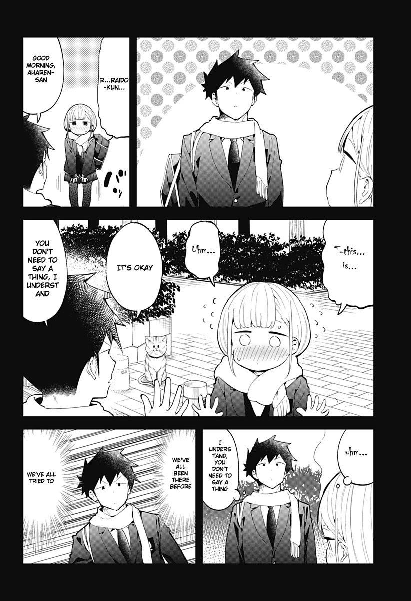 Aharen-san wa Hakarenai Chapter 117 page 3 - Chapter 117