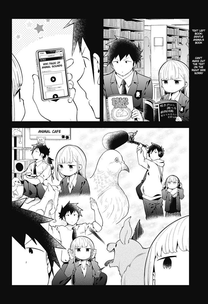 Aharen-san wa Hakarenai Chapter 117 page 7 - Chapter 117