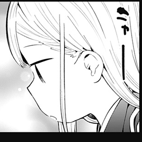 Aharen-san wa Hakarenai Chapter 117 cover