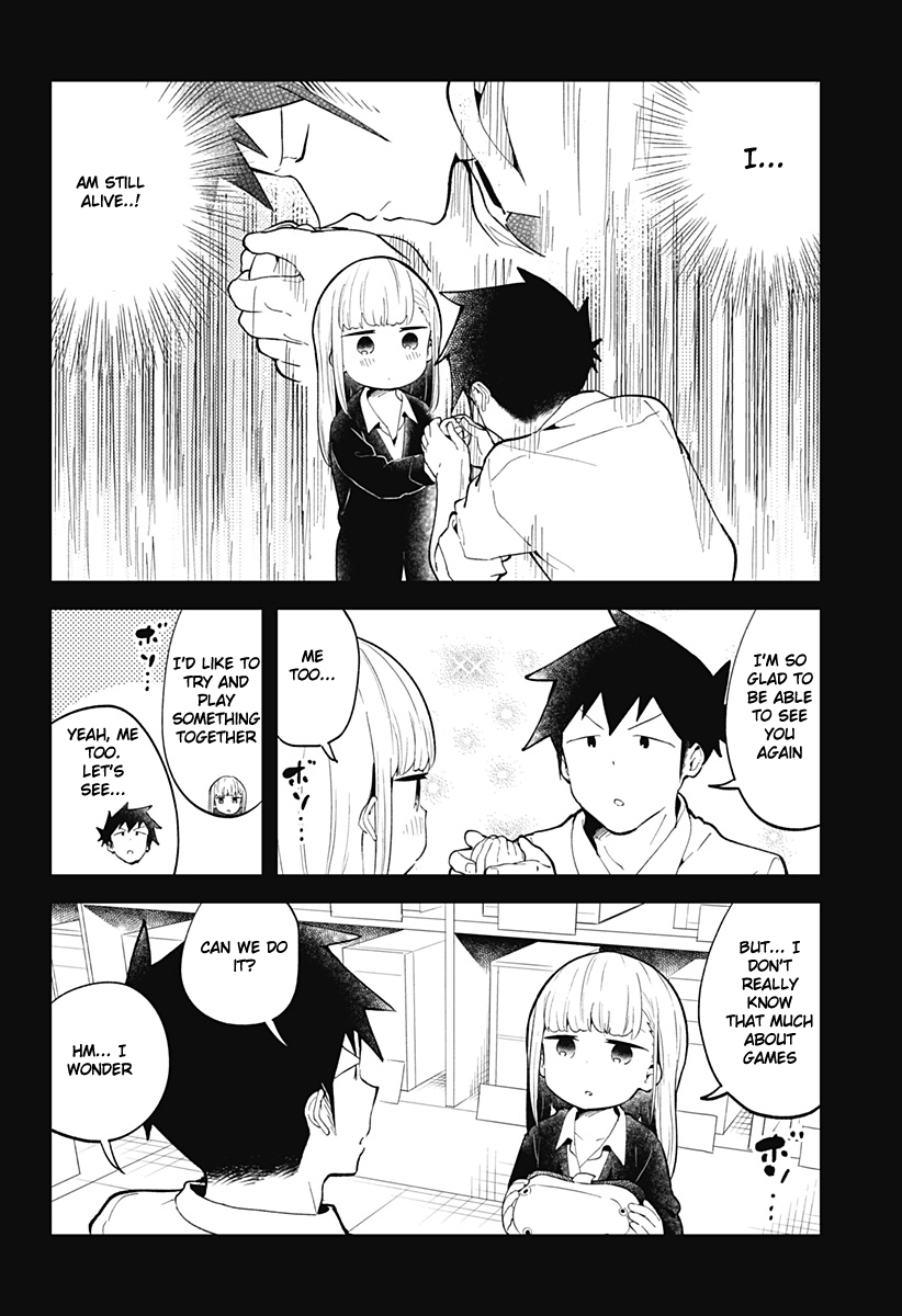 Aharen-san wa Hakarenai Chapter 120.5 page 12 - Chapter 120.5